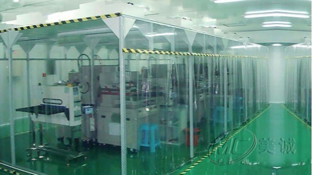 無(wú)塵潔凈房 無(wú)塵潔凈房